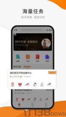 嗨探
