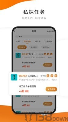 嗨探