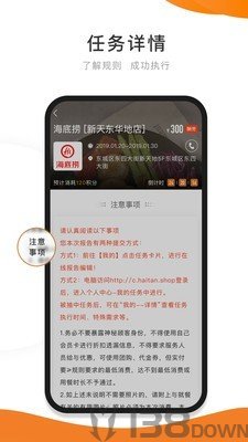 嗨探