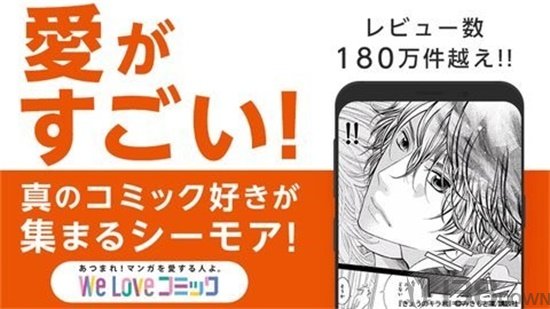 漫画割草机