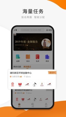 嗨探截图