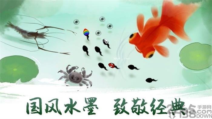 墨虾探蝌2