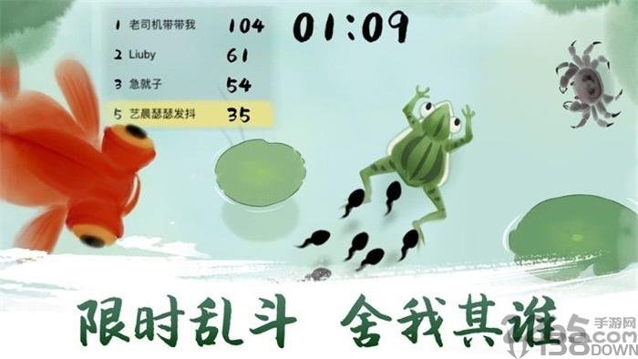 墨虾探蝌2