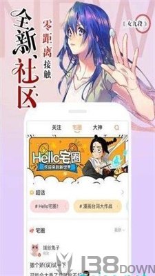 污污漫画免费阅读