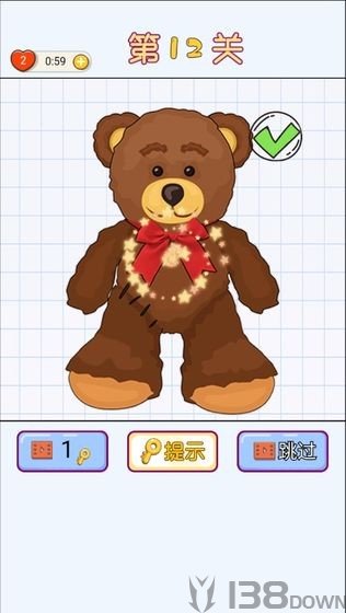 补画达人