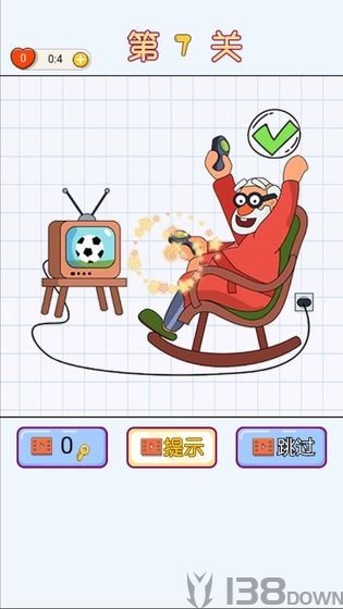 补画达人