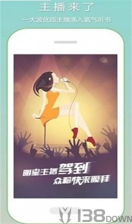 恋听网