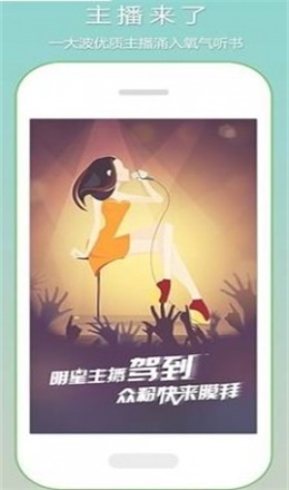 恋听网截图
