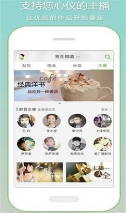 恋听网截图