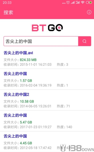 bt磁力狗