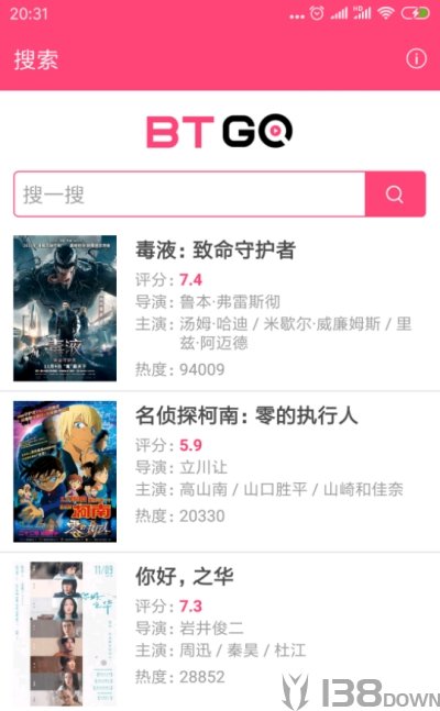 bt磁力狗