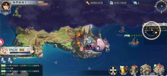 黎明航线重启