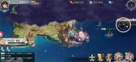 黎明航线重启截图