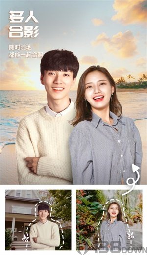 百变P图app