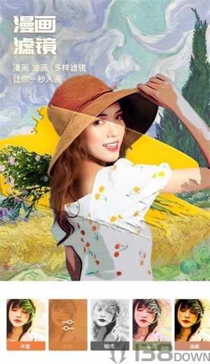 百变P图app