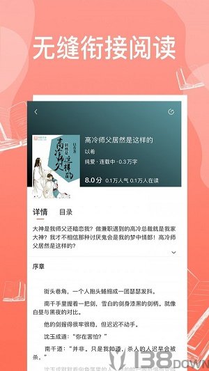 西柚免费耽美小说