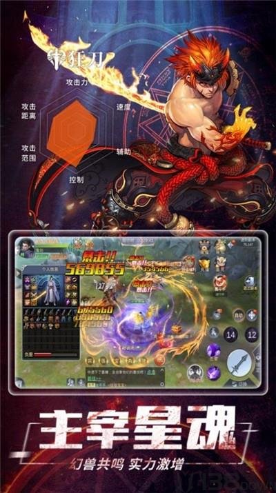 剑士单职业