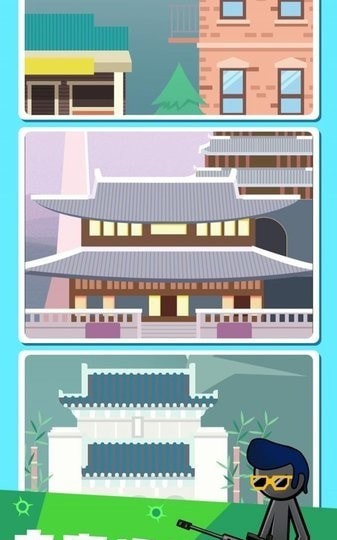 火柴人战射击截图