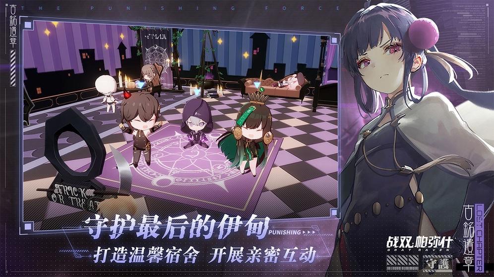 战双帕弥什手游截图