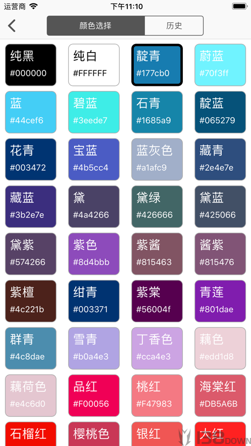 图片一键换背景