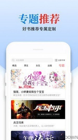 青桔免费小说