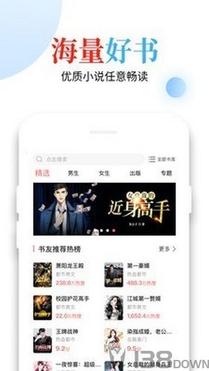 青桔免费小说