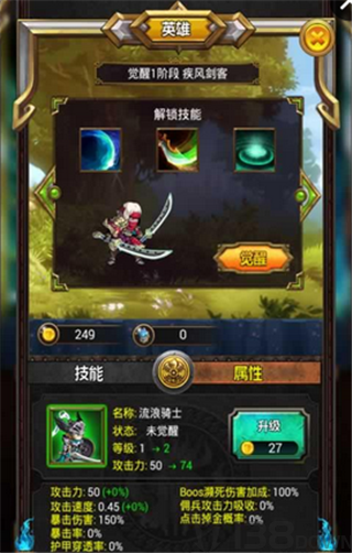 点点骑士团