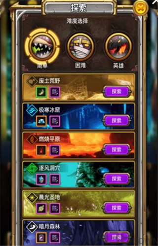 点点骑士团