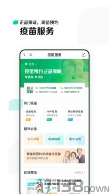 小菏医疗