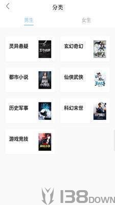 第三中文网