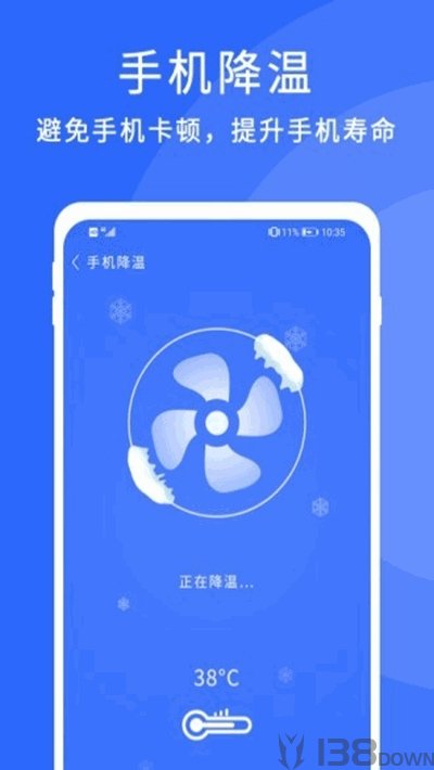 暴风清理
