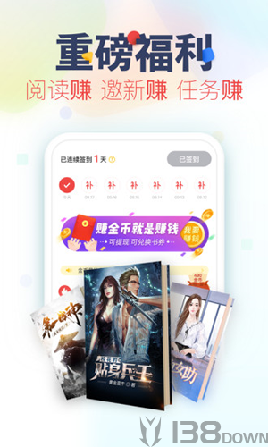 蘑菇小说