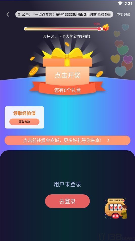 全网免费小说搜索