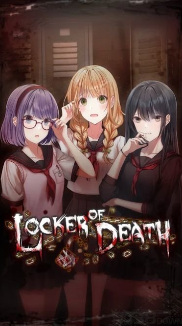 死亡置物柜