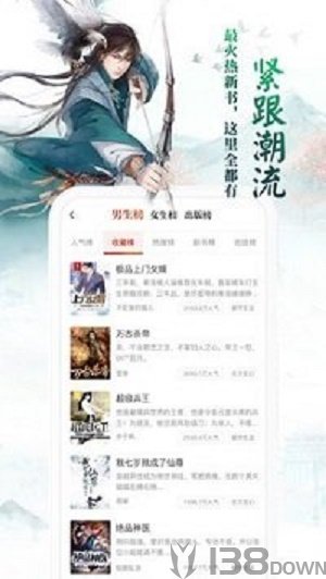 趣书吧