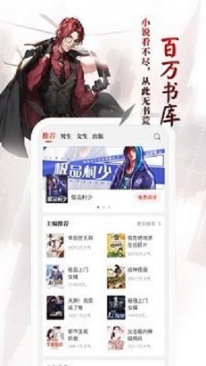 趣书吧截图