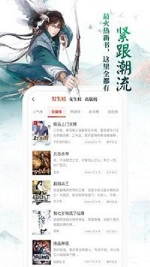 趣书吧截图