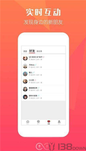 极乐园app