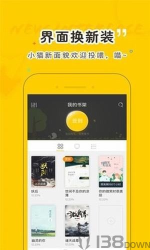 手机趣书网