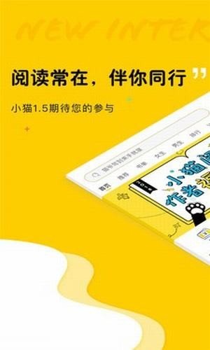 手机趣书网截图