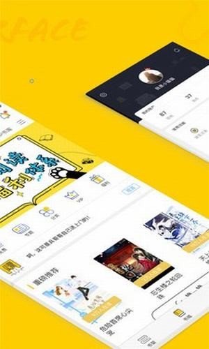 手机趣书网截图