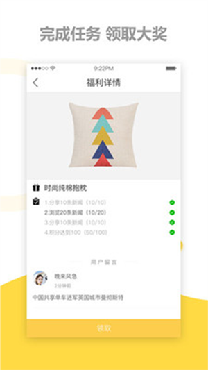 大鱼影视截图