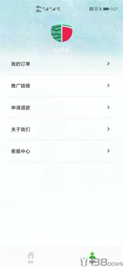 果乐荟