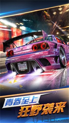 极速青春之狂野飞车