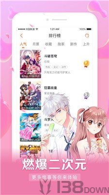 8x8x漫画最新版