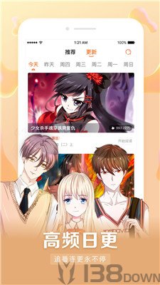 8x8x漫画最新版