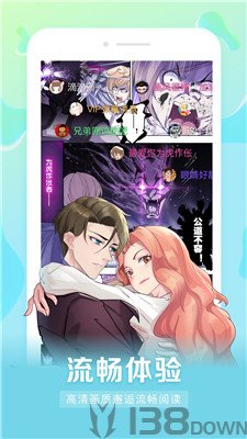 8x8x漫画最新版