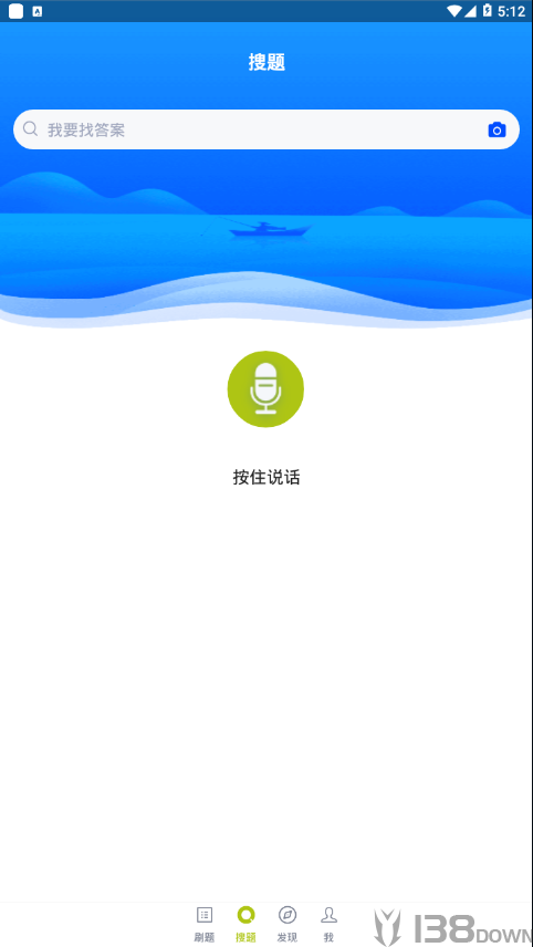 药店营业员题库