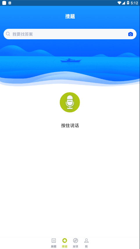 药店营业员题库截图