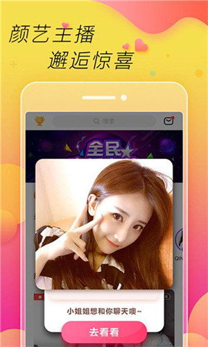 仙人掌视频截图